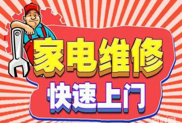 番禺沙湾方太燃气灶维修